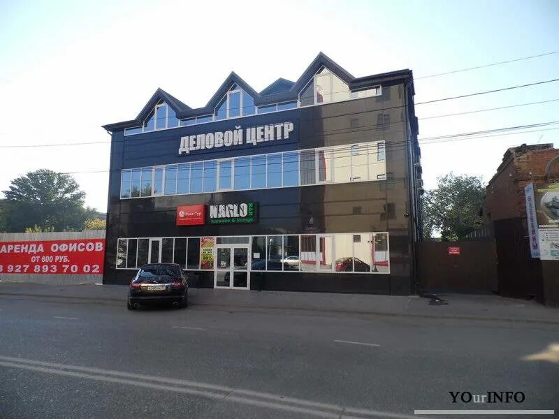 Клуб нагло бар сызрань. Сызрань бары. Бар дерзкий койот хабаровск. Нагло бар сызрань фото. Нагло бар сызрань.