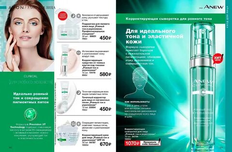 Про сыворотку для лица