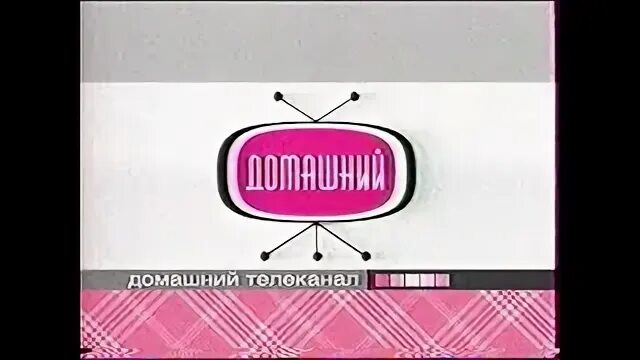 Рекламный блок домашний