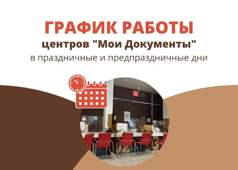 Мфц проспект славы 25. Мфц график работы проспект славы. Мфц график работы проспект славы. Проспект славы 25 белгород. Мфц разумное белгородского.