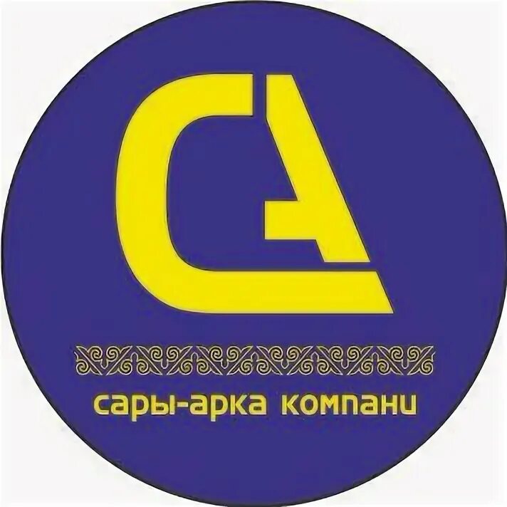 Сарыарка автопром в казахстане костанай. Тоо сарыарка. Тоо сарыарка. Сарыаркаавтопром. «сары-арка» книга.