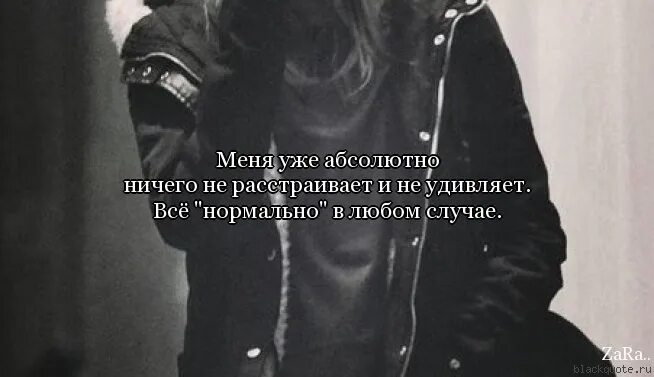 Нечего ждать