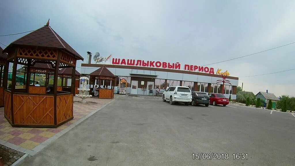 Магазины На Ул Рябцева