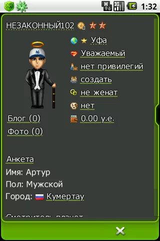 Galaxy социальная сеть. Samsung galaxy s10+ андроид. Магазин приложений галакси. Samsung one ui 5. Galaxy программа для андроид.