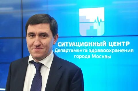 Дирекция г москвы