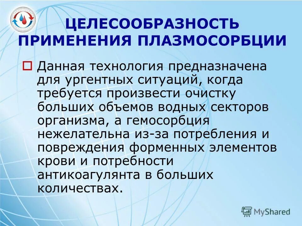 целесообразность использования технологии. целесообразность использования. целесообразность использования методов. содержание подготовки учителя. проверка целесообразности расходования.