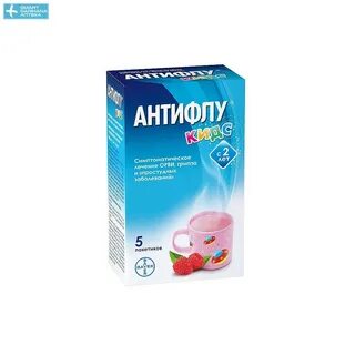 Антифлу кидс