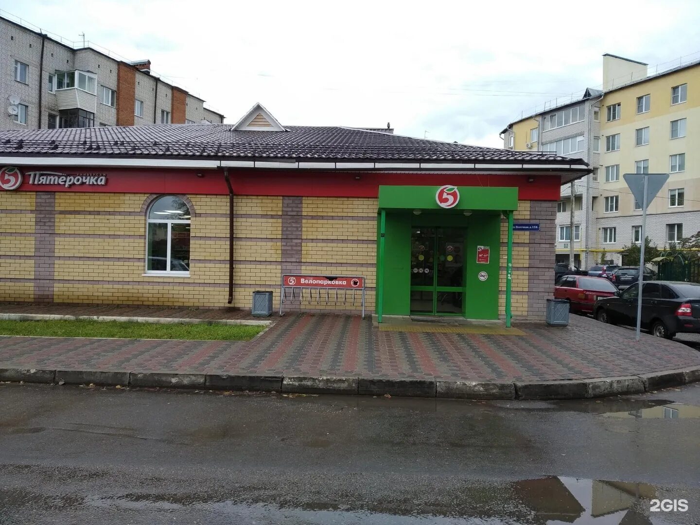 Песчаная ул. Пояс песочные часы. Г. Песочные часы фото красивое. Песочная 15.