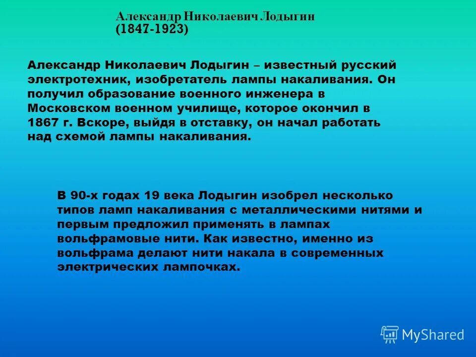 Свобода массовой информации. Понятие ограничение свободы массовой информации. Свобода средств массовой информации какой режим. В чем состоит Свобода СМИ. Свобода информации в россии