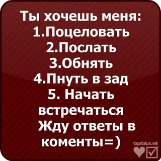 Отправь на 30