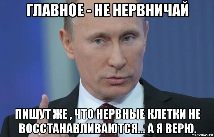 Успокаивающая как пишется. Как можно успокоить человека. Как человек успокаивается. Способы успокоиться. Графическое объяснение написания.