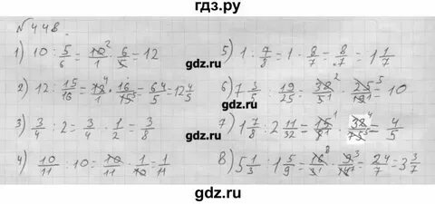 Математика 6 класс страница 61 номер 280