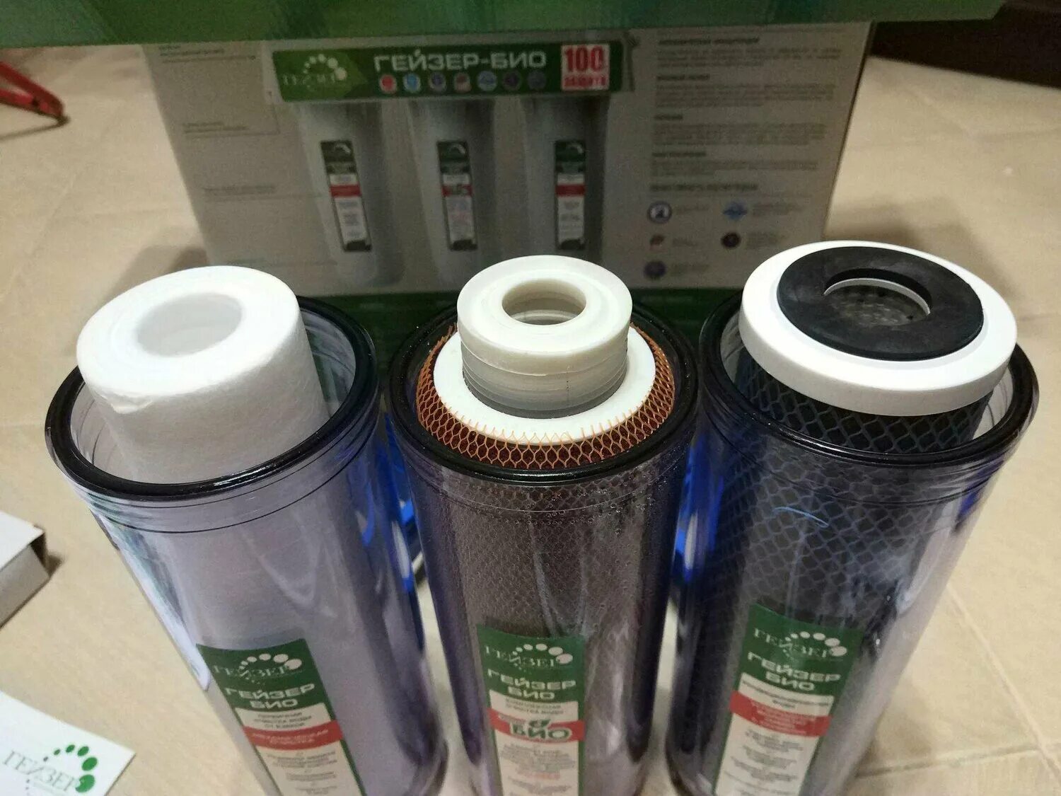 гейзер комплект картриджей №7 для био 321, 322.