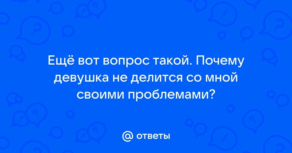 Джо триббиани гиф. Ничем не делится со мной. Джо триббиани мем. Джо триббиани мем. Ничем не делится со мной.