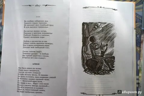 Стихи книга первая