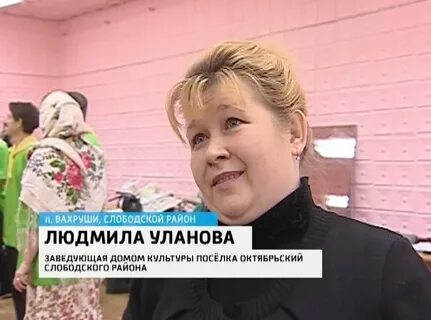 Погода октябрьский кировская область