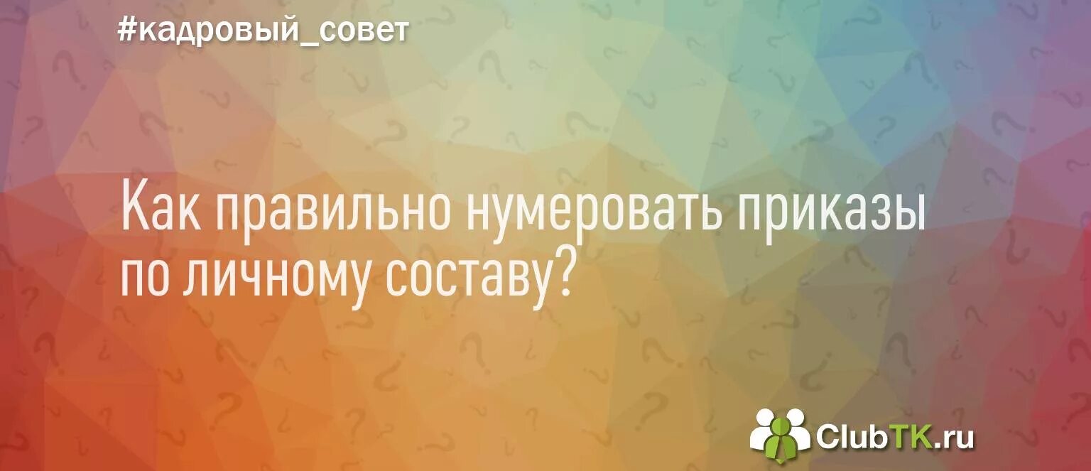 Работники школы работают в отпуске. Аттестация после декретного отпуска учителя. Медкомиссия после декретного отпуска на работу. Если учитель заболел в отпуске.