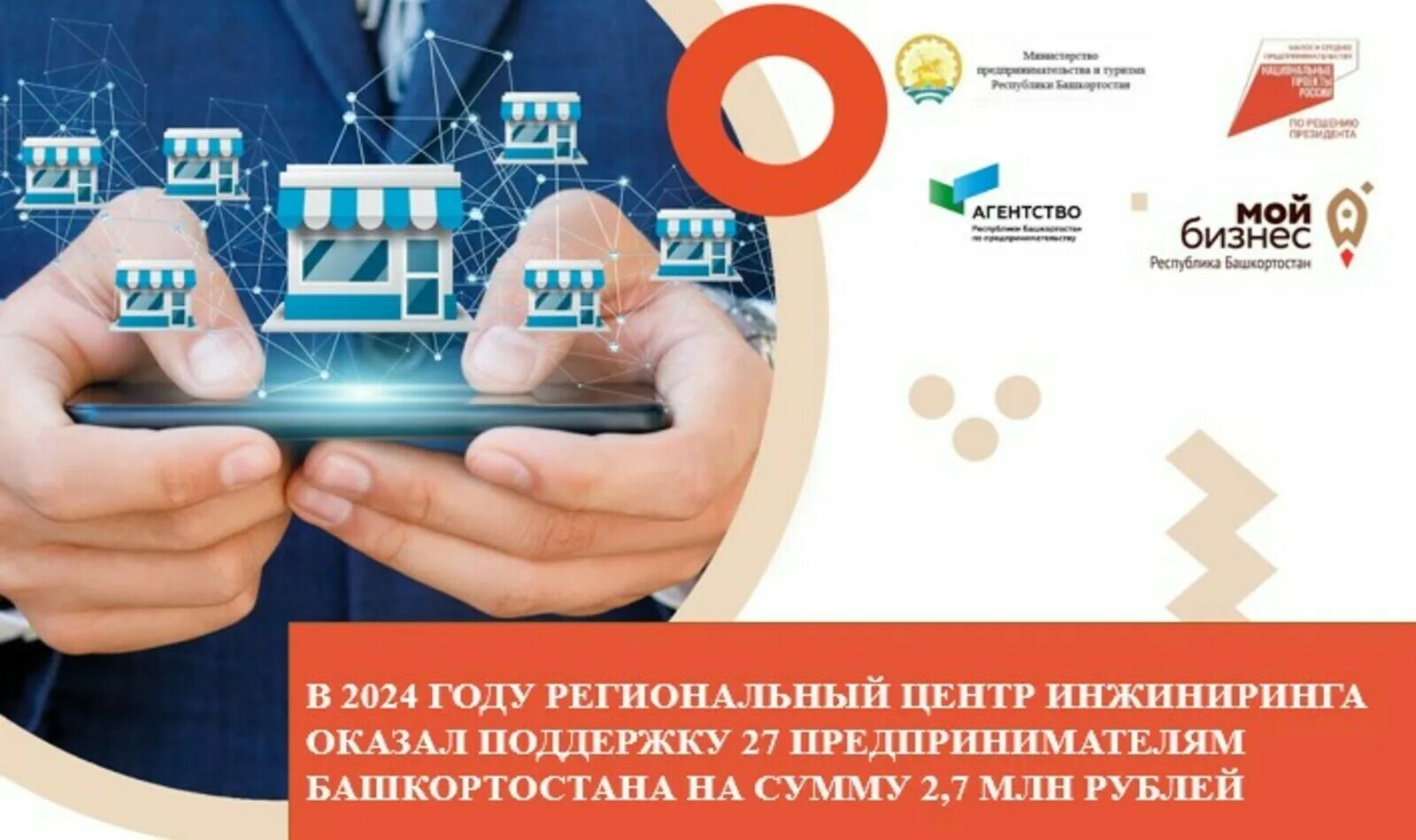 Что такое франшиза в бизнесе. Что такое франшиза в бизнесе. Франшиза картинки. Франшизы для малого бизнеса в 2024 году. Франшизы для малого бизнеса в 2024 году.