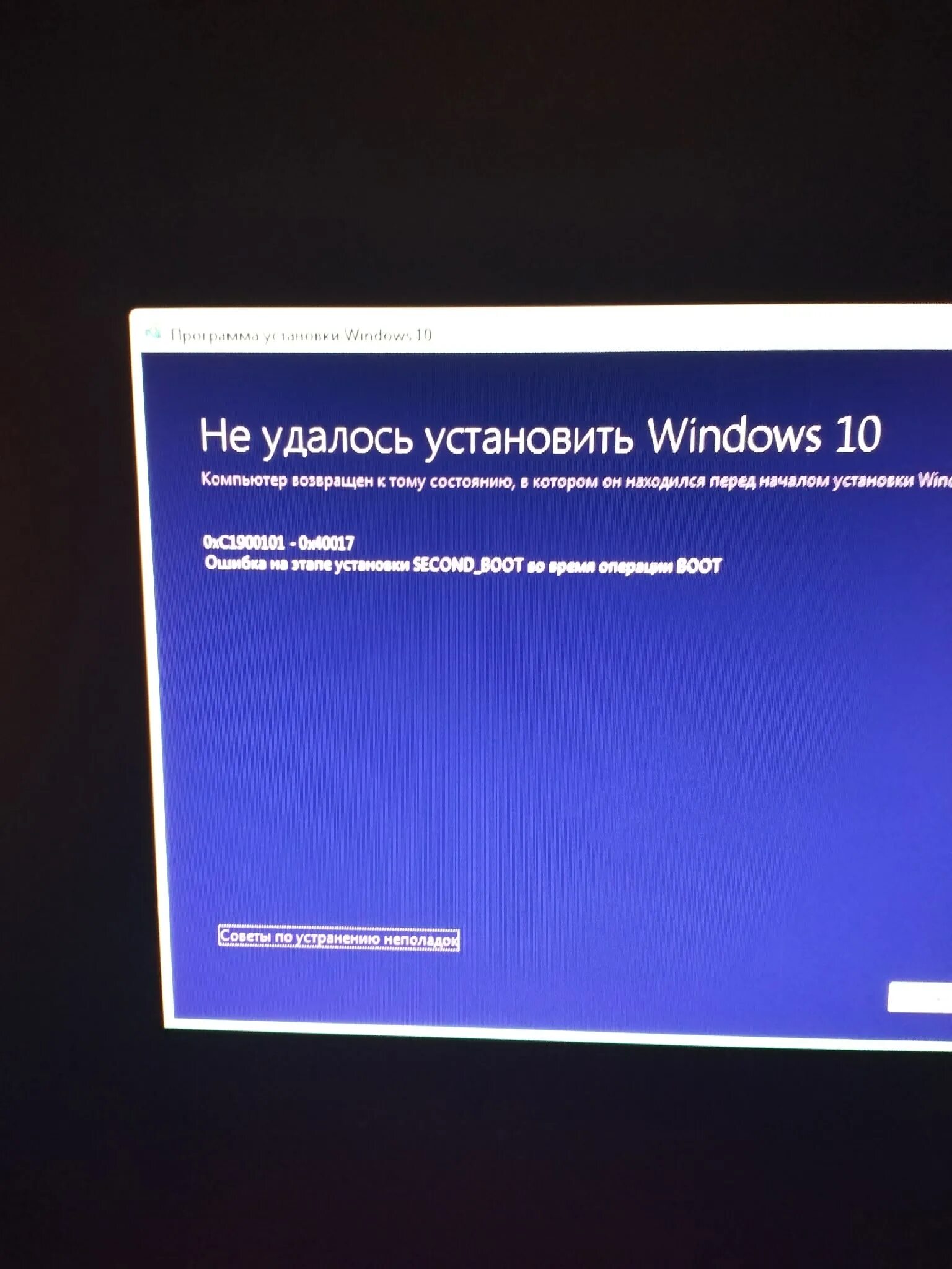 Как обновить виндовс хр до 10. Оьновденте win10 перед концертом. Обновление c Windows 10 до Windows 666. Как XP 32 обновить до Windows 10 64.