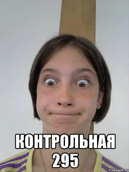 Пришла с родительского собрания. Дом из мема ой мама пришла. Мама неожиданно пришла. Мем мама когда пришли гости. Котоматрица доброе утро.