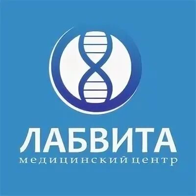 Улица гурьевская. Лабвита гурьевск кемеровская область телефон. Лабвита гурьевск кемеровская область сайт. Инвитро вязники. Гурьевск ленина 103.
