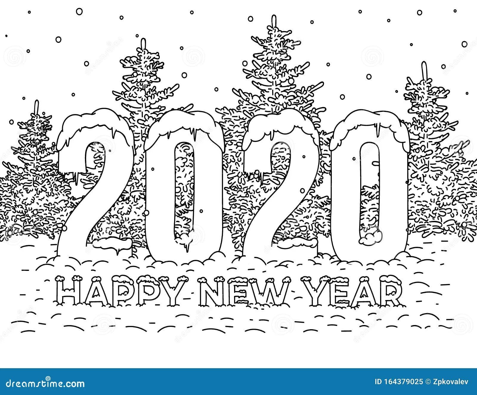 Черно белая открытка с новым годом. Рисунки на новый год 2022. Рисунок на новый год 2023. Открытка на новый год 2017 черно белая.