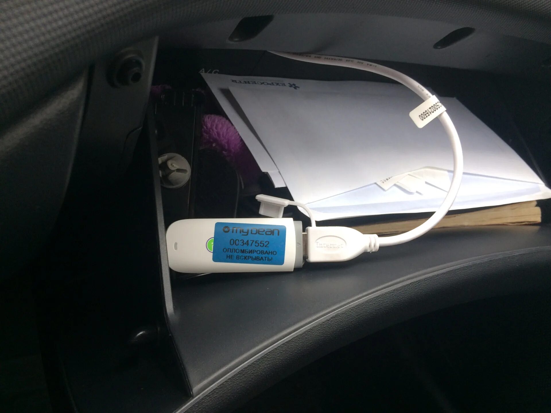 Usb модем 4g android-автомагнитолы. Модем для магнитолы на андроиде. Мадем для автомагнитола. Usb модем на андроид магнитолу. Usb модем 4g android-автомагнитолы.