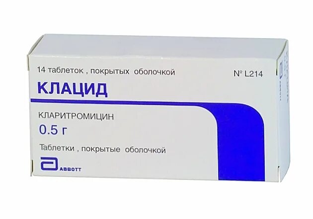 Клацид купить в нижнем новгороде. Клацид таблетки 500мг 14шт. Клацид 250. Клацид 250 таблетки.