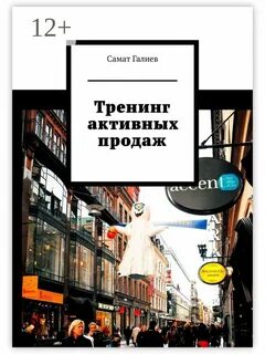 Покупать читать