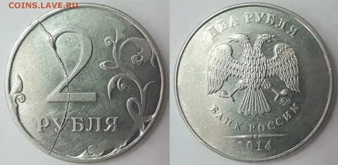 2 р 1 д