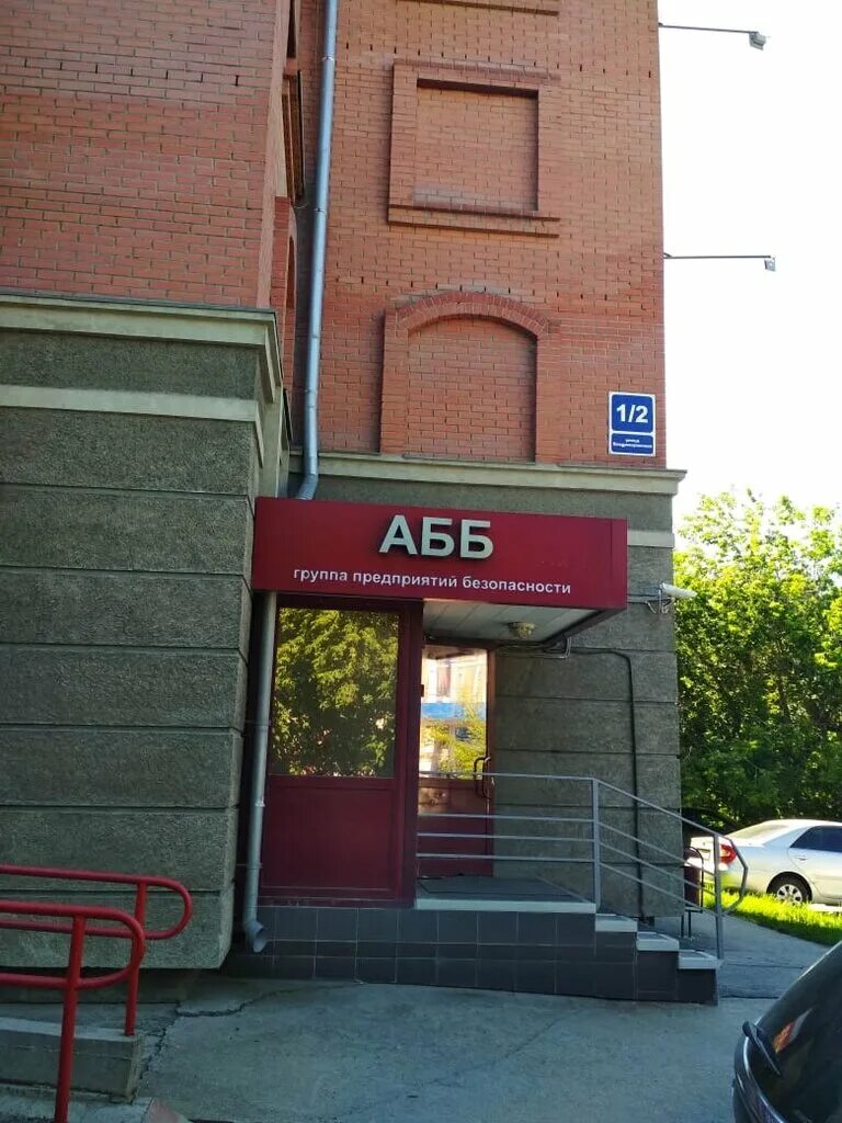 Детективное агентство в новосибирске. Детективное агентство в новосибирске. Детективное агентство триумф. Детективное агентство статус. Детективное агентство в новосибирске.