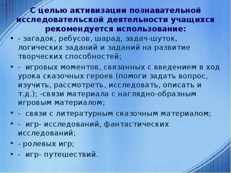 Казань исследовательская работа
