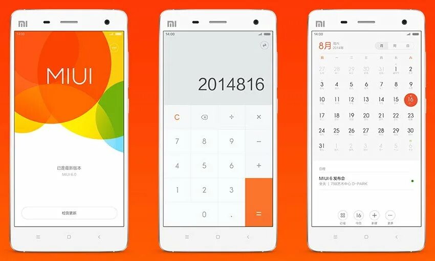 Miui 8. Миуай 7. Отличия прошивок miui. Miui прошивки. Операционная система miui.