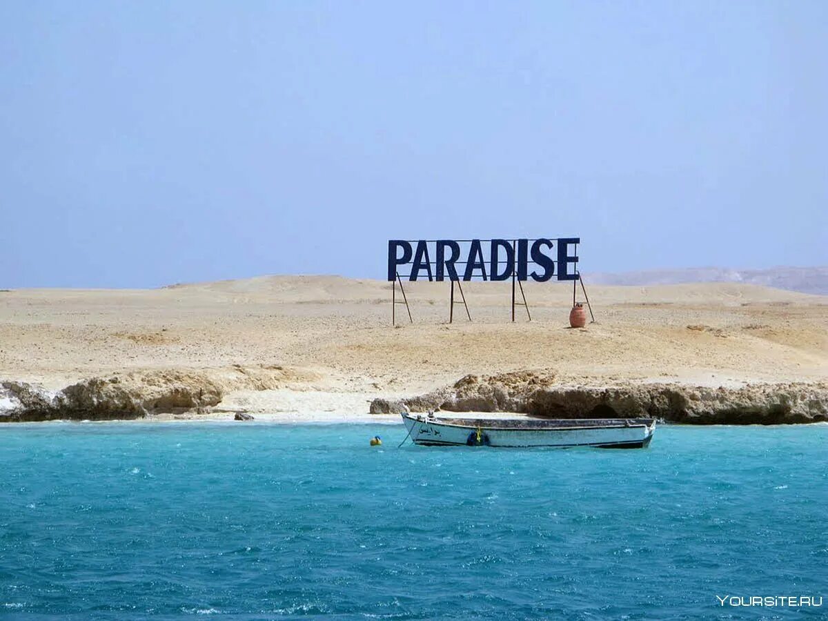 Египет райский остров фото Exploring Hurghada and Giftun Island: Unforgettable Trip to the Red Sea