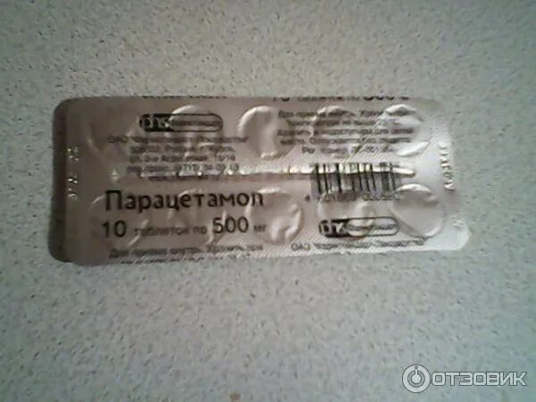 парацетамол фармстандарт 10. таблетки от головы парацетамол. таблетки от головной боли парацетамол. парацетамол медисорб. парацетамол экстратаб таб.