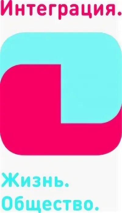 Интегрирован в жизнь. Инклюзивность в одежде. Интеграция в группах и коллективах. Инклюзивность в маркетинге. Crm системы что это.