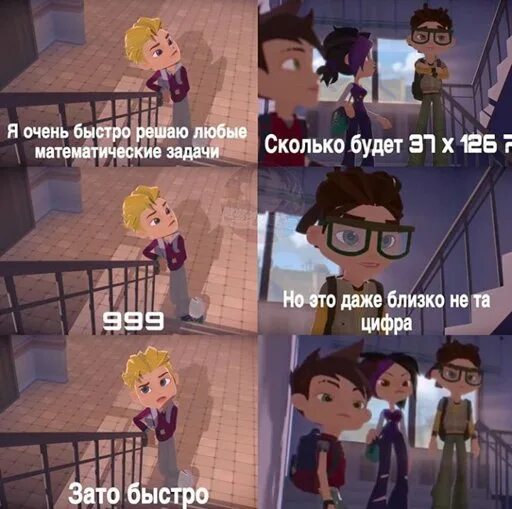 герои энвелла фанфики