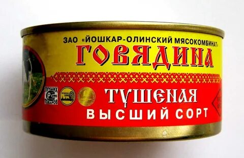 Рейтинг тушенки из говядины