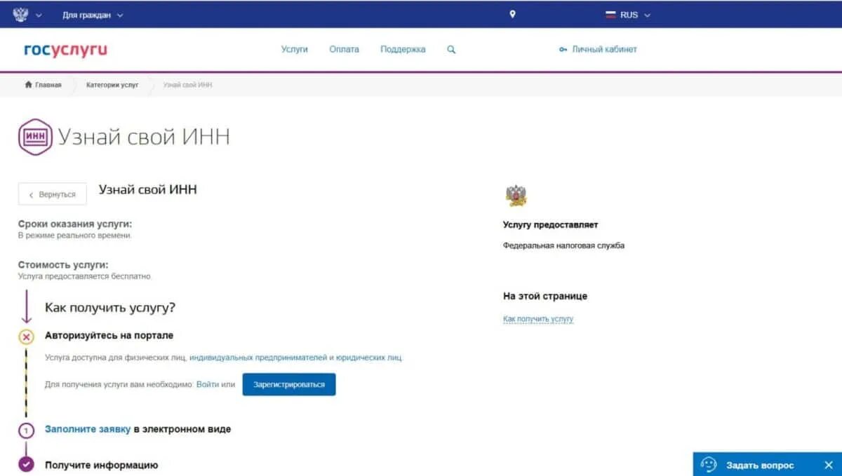 Плагин госуслуги. Проверка электронной подписи электронного документа через госуслуги. Электронная подпись на госуслугах. Эцп для госуслуг. Электронная подпись через госуслуги.