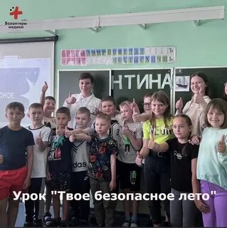 Мой лучший урок 2023
