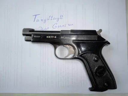 Иж 77