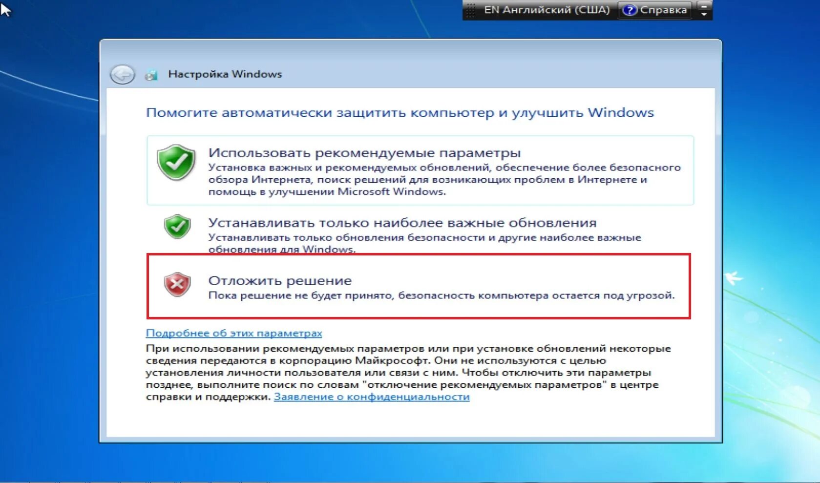 Установка Windows. Как установить Windows 7. Windows 7 настроить. Виндовс 7 настройки. Как установить 3 часть