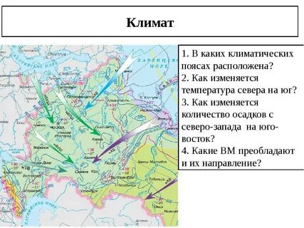 Какие города находятся на европейской равнине