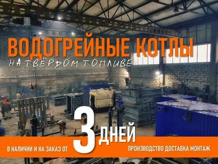 Вятская компания киров