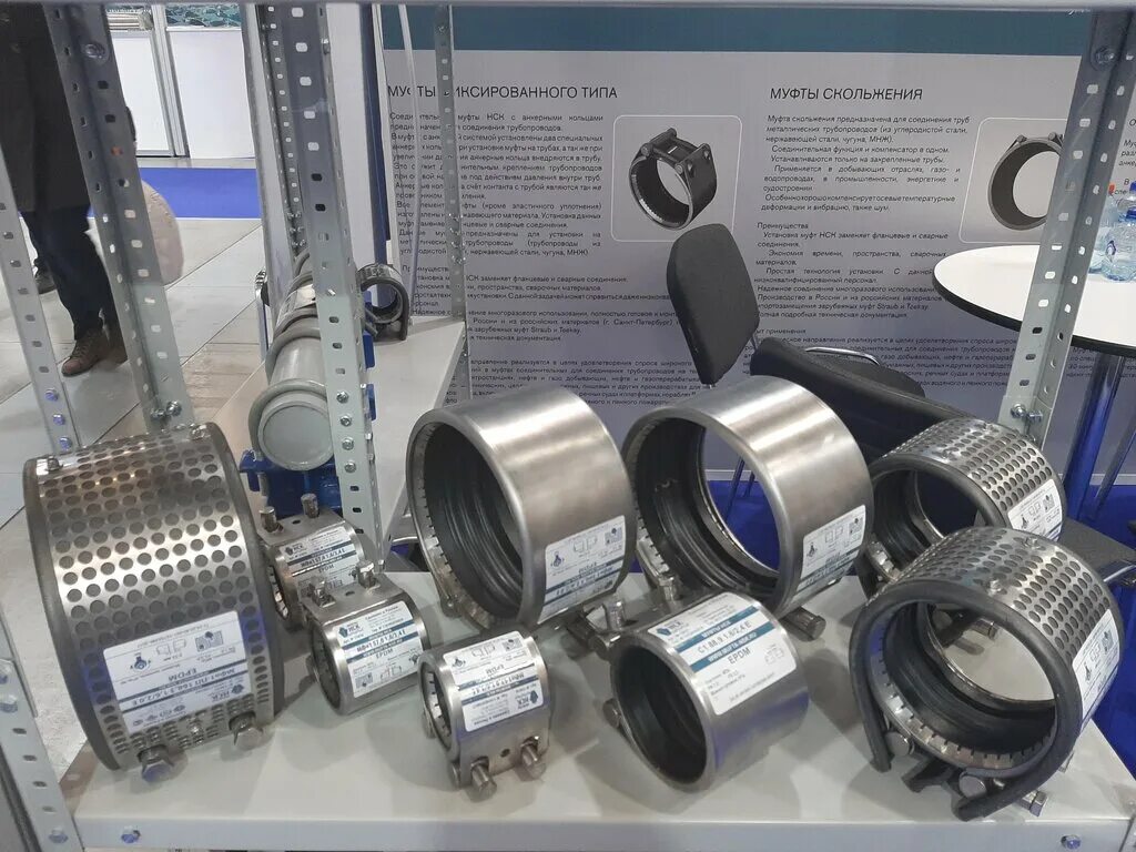 муфта соединительная straub-open-flex. муфты нск. муфты нск питер. муфта мфл1-45. муфта нск рм1.