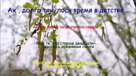 Ах медленнее