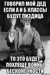 Похлеще это