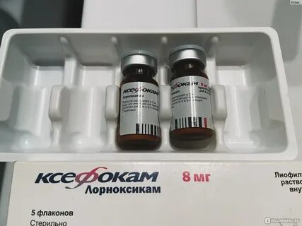 Ксефокам при невралгии