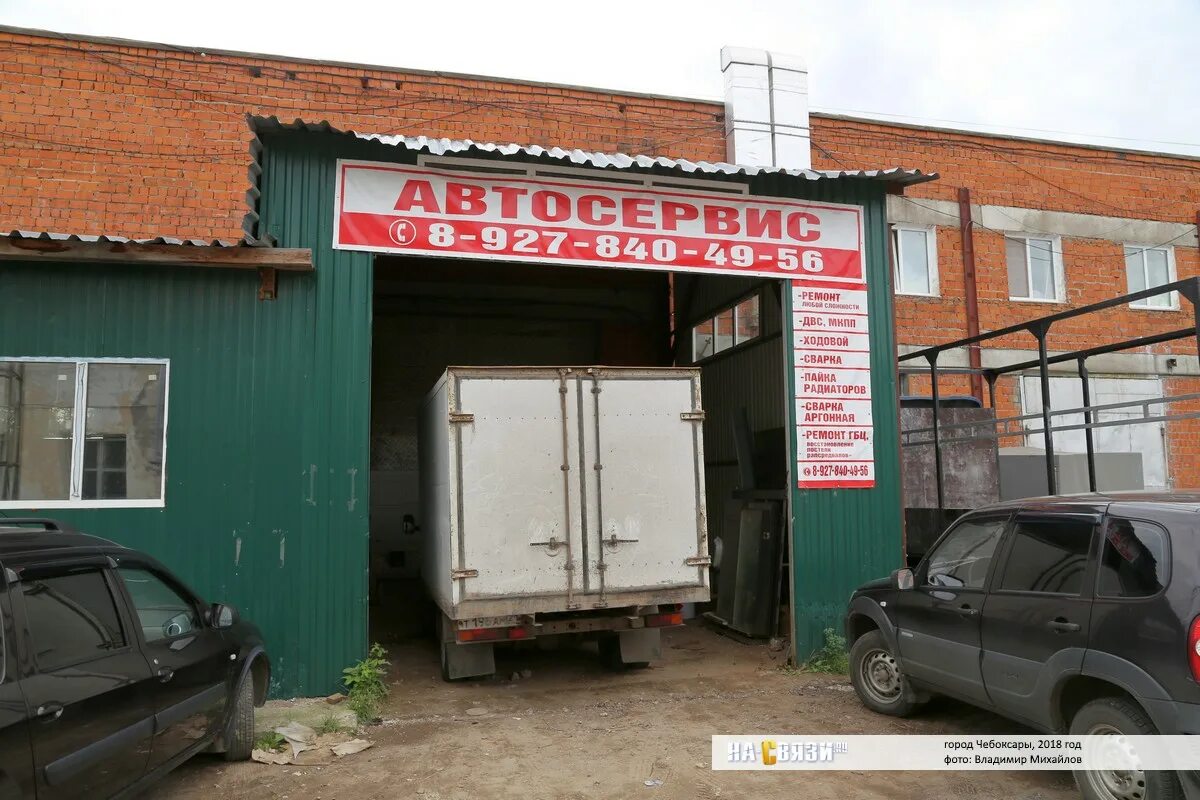 Ломоносова 2 режим работы. Аптека ломоносова 2. Г чебоксары ул ломоносова 2. Ломоносова 2 режим работы. Ломоносова 2 режим работы.