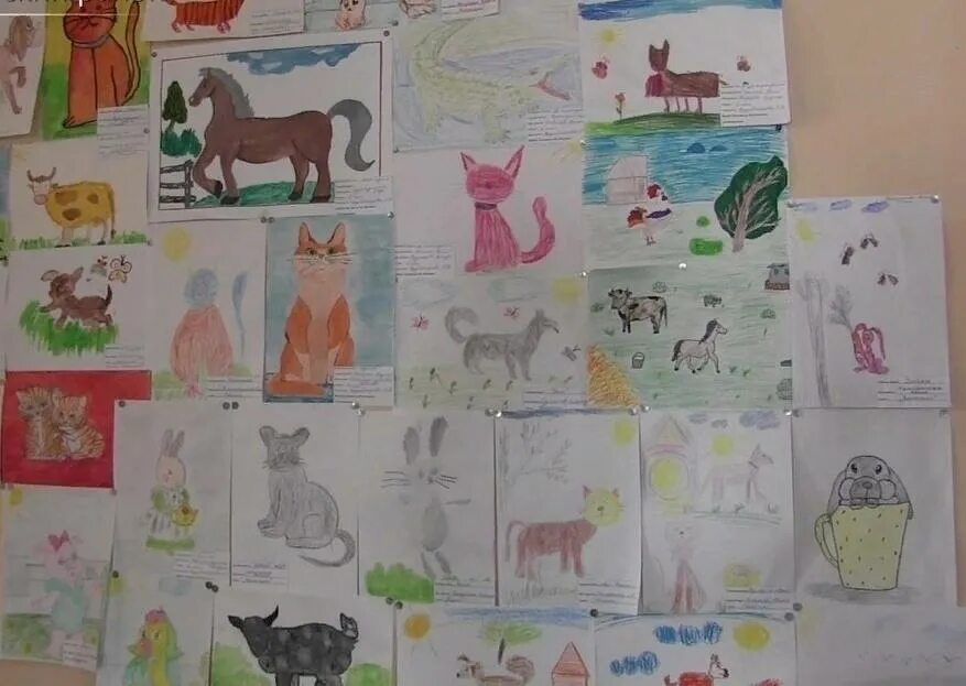 Творческая работа наши меньшие друзья. Выставка рисунков домашних животных. Выставка рисунков домашних животных в детском саду. Выставеаорисунков домашних животных. Рисование мой любимый питомец.